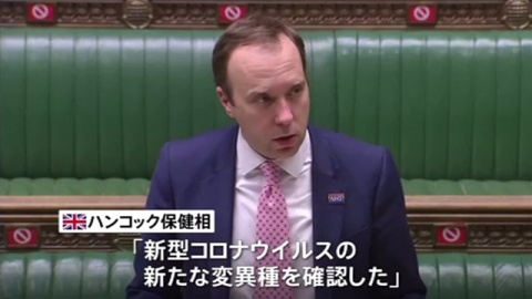 英政府、新型コロナ新たな変異種を確認“感染力高いがワクチン有効”か（TBS系（JNN）） - Yahoo!ニュース