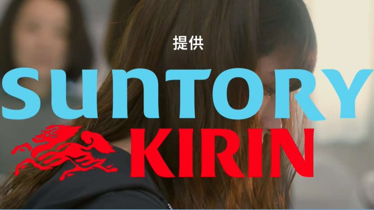テレ東『共演NG』、異例のキリン＆サントリーW出稿なぜ実現? 業界忖度崩す発想