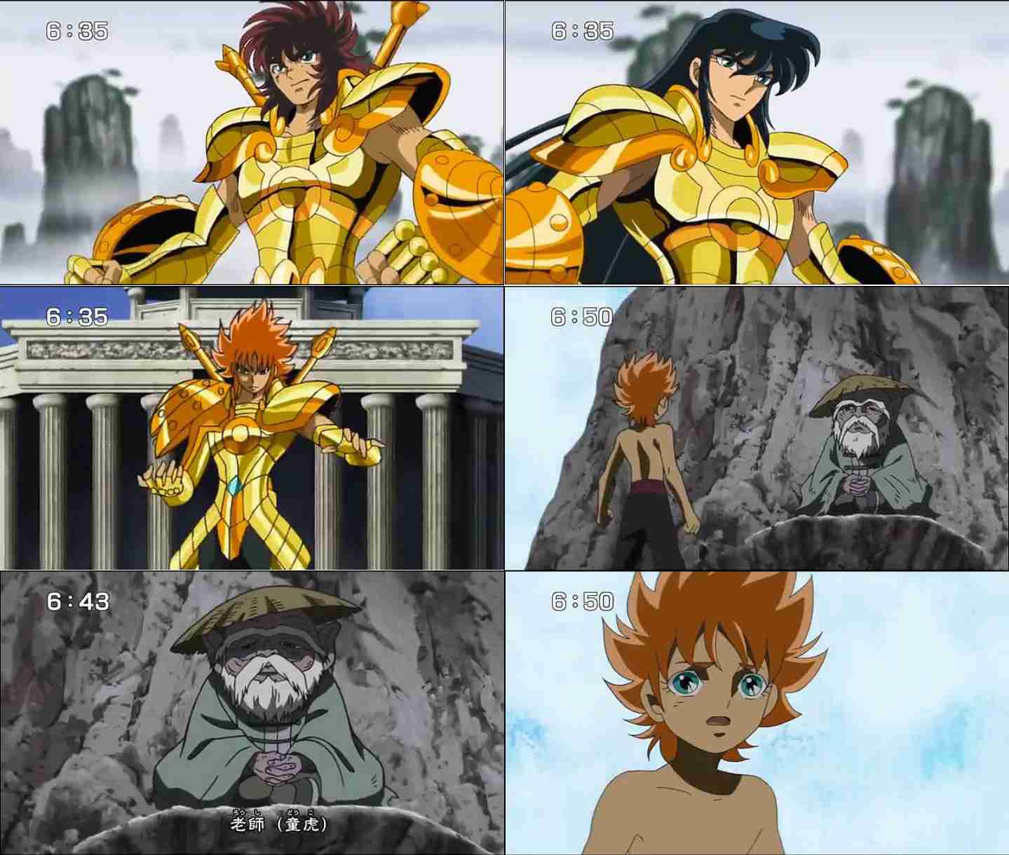 アニメ漫画の先生キャラを集めるトピ