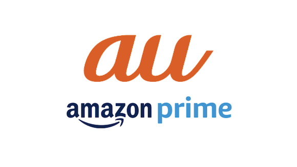 auから新料金プラン Amazonプライムがセットで5Gデータ通信使い放題 - ライブドアニュース