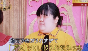 ぼる塾好きな人