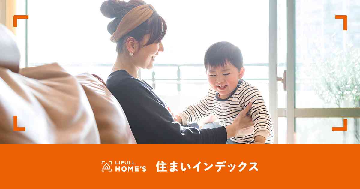 東京都 港区の家計（年収・支出）データ｜住まいインデックス