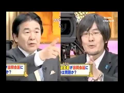 竹中平蔵が三橋貴明に急所を突かれ「無礼だ」とマジ激怒！ 2017 - YouTube