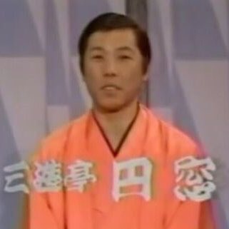 林家こん平さん死去　77歳「笑点」で人気「1、2、3、チャラ～ン」
