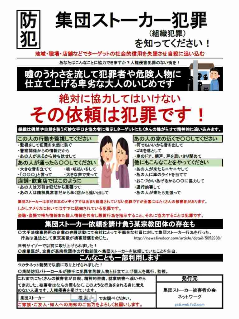 【実況・感想】警察特捜2020緊急出動!凶悪逃走犯を追え