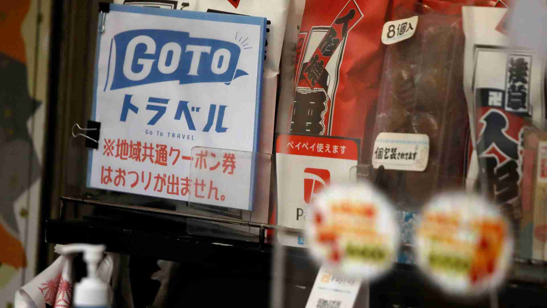 高齢者・持病のある人のGoTo除外は新型コロナの感染対策として妥当なのか(忽那賢志) - 個人 - Yahoo!ニュース