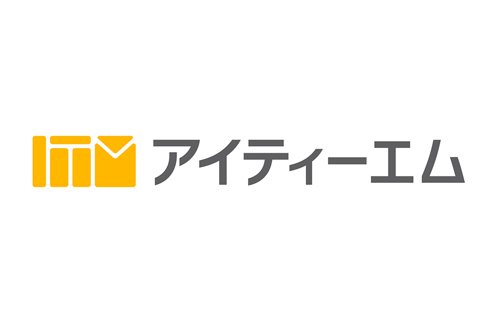 IPアドレスから住所は特定されてしまうのか？ | ITコラム｜アイティーエム株式会社