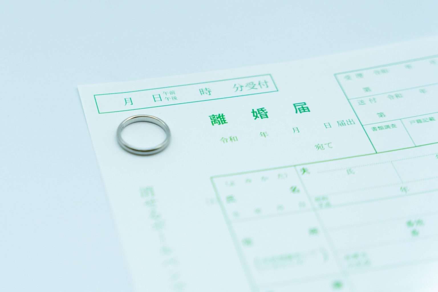 自分の離婚歴を戸籍上から消す方法　セコい手口に完全ドン引き…