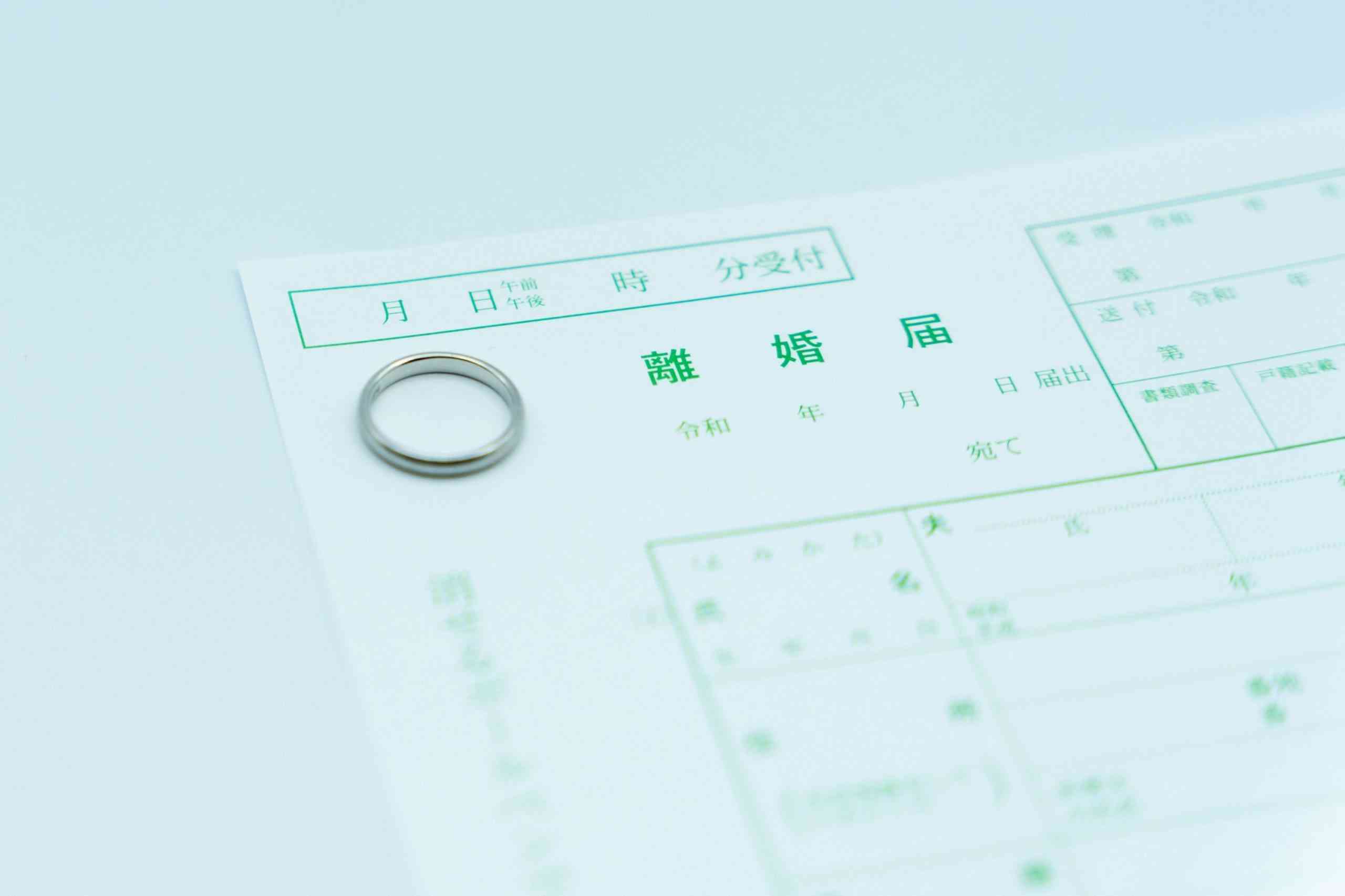 自分の離婚歴を戸籍上から消す方法　セコい手口に完全ドン引き… – ニュースサイトしらべぇ