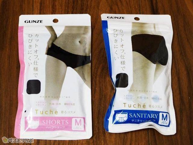 大学生の実体験から生まれたパンツ“いざパン”　スマホの約半分の大きさで女性の“いざ”をお助け