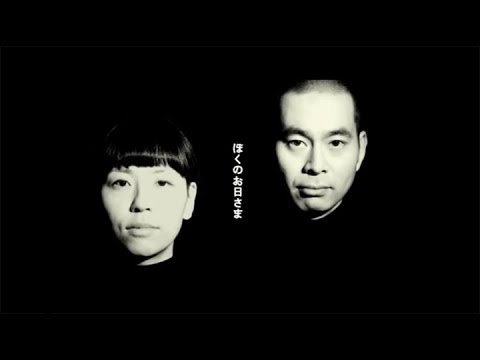 Humbert Humbert - ぼくのお日さま