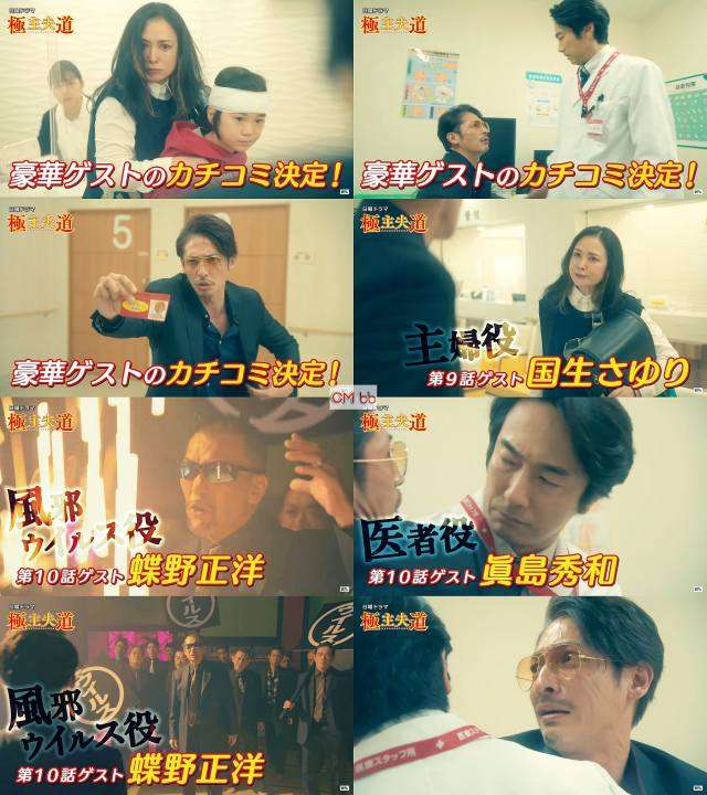 ”イケおじ”眞島秀和 「かわいい私生活」こそ真の素顔だった