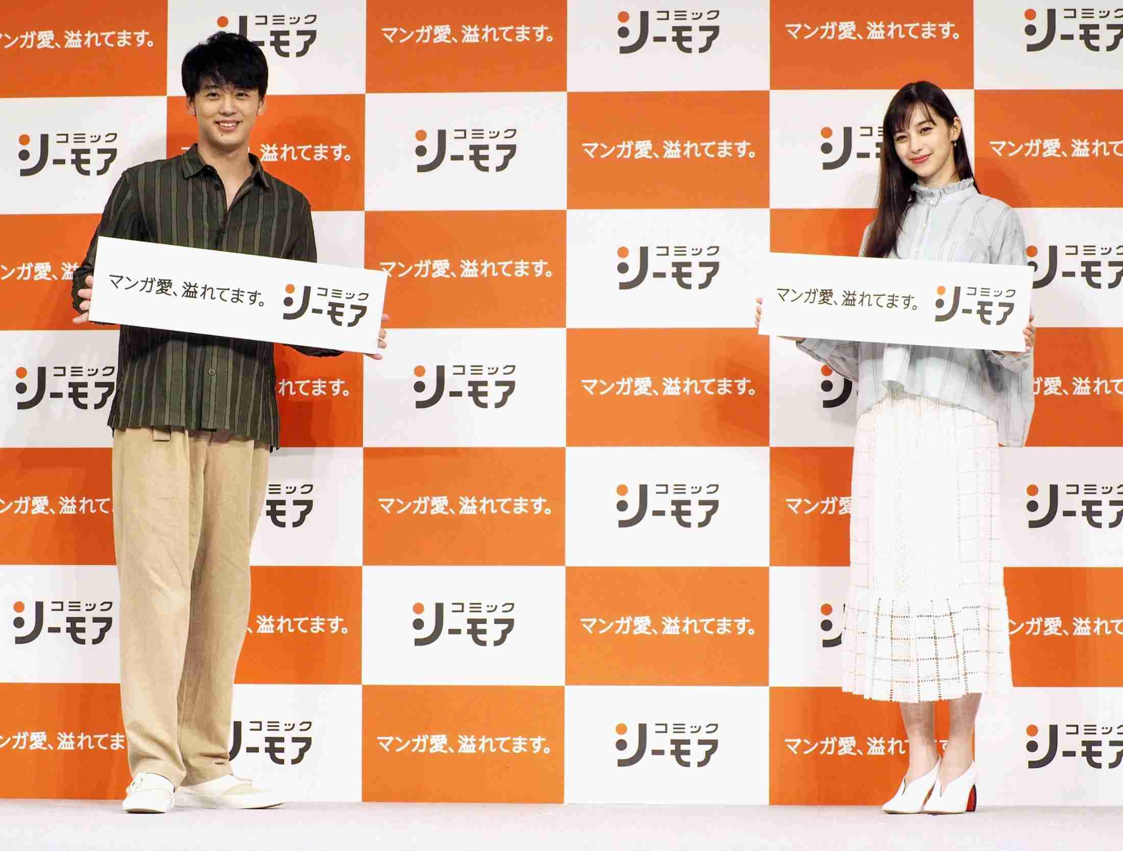 竹内涼真「しっくりきた」　中条あやみとCMで兄妹役（共同通信） - Yahoo!ニュース