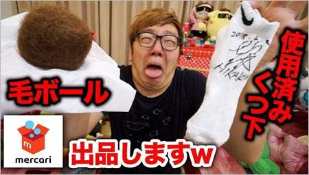 YouTubeが今年の国内動画ランキングを発表　1位「ヒカキン」に納得の声
