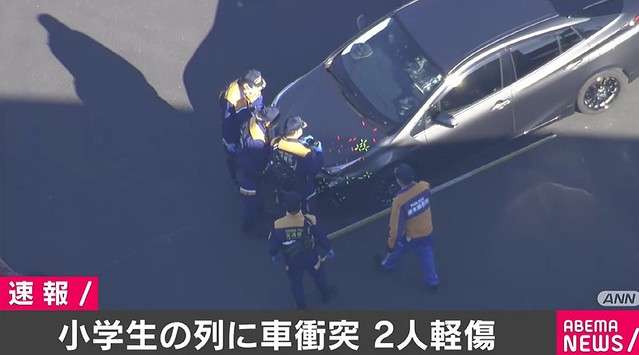 小学生の列に車衝突、2人けが 運転していた19歳少年が自ら110番通報 - ライブドアニュース