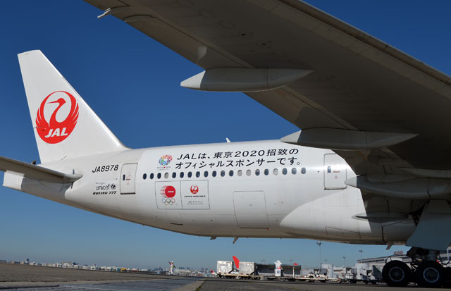   JALの777、那覇空港へ緊急着陸　左エンジン不具合で