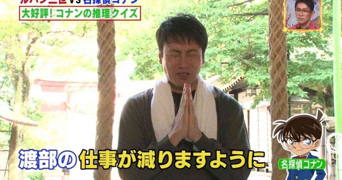 アンジャ児嶋一哉 渡部建との関係「ぶっちゃけ良くない」…楽屋で雑談もなく