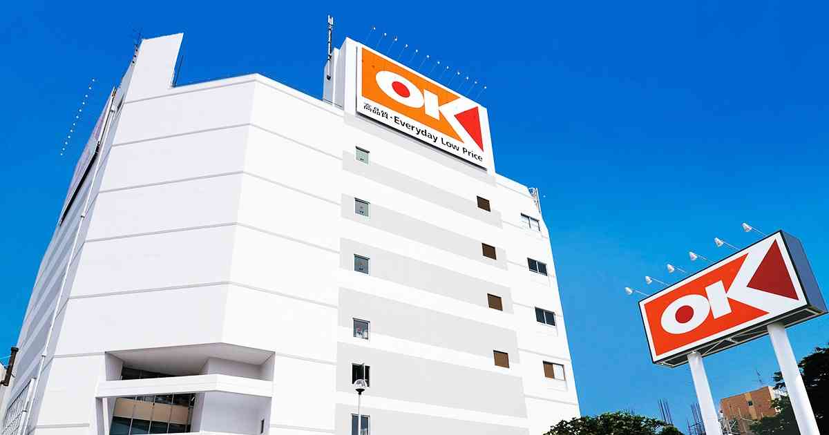 みなとみらい店　新型コロナウイルス感染者発生に伴う対応について | オーケー株式会社