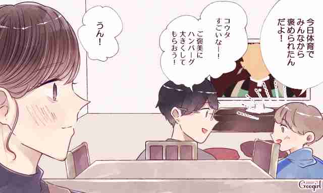 失敗で学んだ！　バツイチの女性が理想とする男性像とは？ | 女子力アップCafe  Googirl