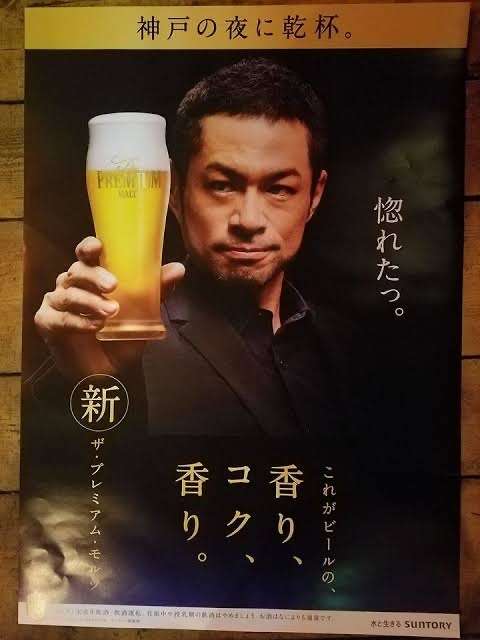 「棚から消える寸前」だった「伊右衛門」はなぜ飲料市場最大のヒット商品になったのか