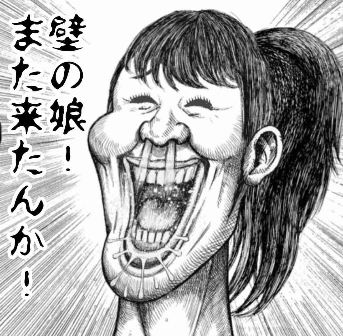 人生終わっちゃってる人~明るく嘆こ~\(^o^)/part3