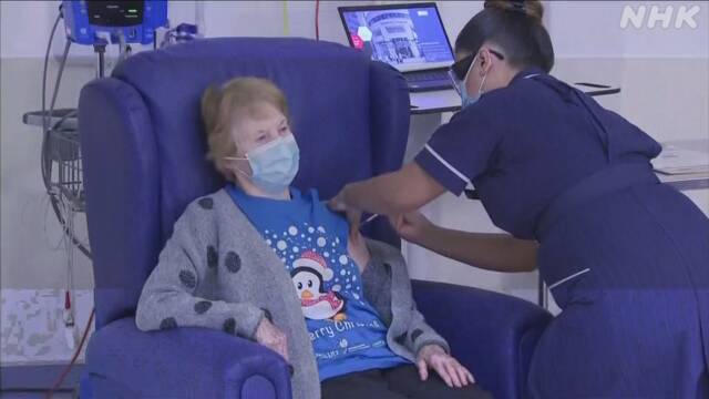 英 新型コロナウイルスのワクチン接種始まる