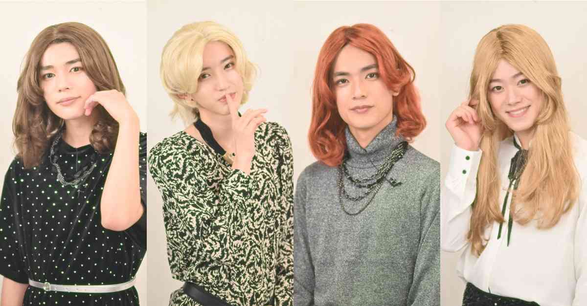 なにわ男子、“韓国アイドル風メイク”に挑戦！｜シネマトゥデイ