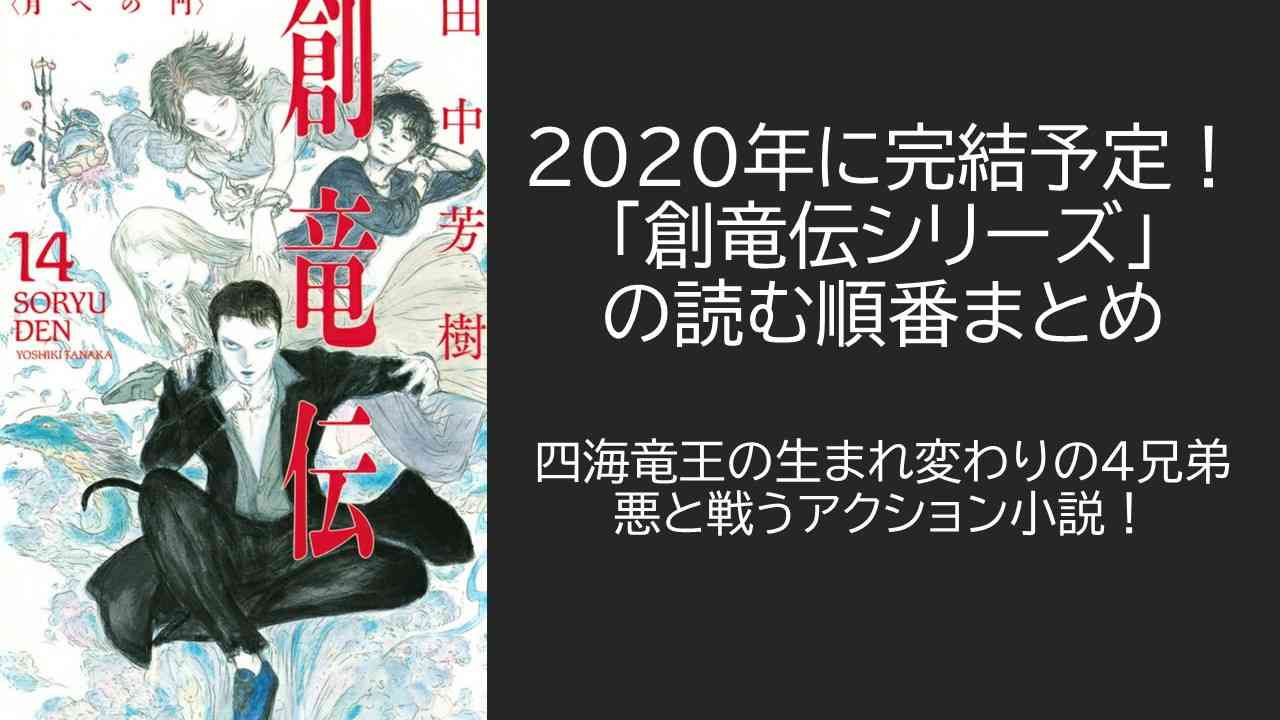 アニメ・映画・ドラマ界でキラキラネームだと思う名前