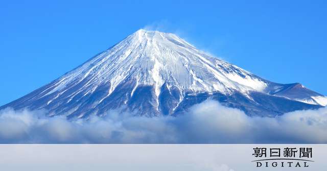 静岡）富士山、やっと冬らしく：朝日新聞デジタル