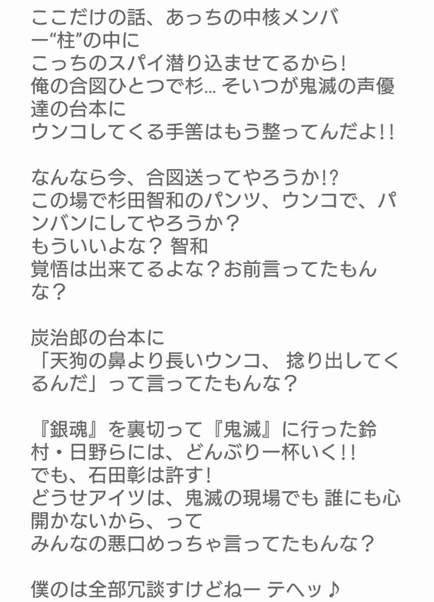 見ちゃいけない・聞いちゃいけないような気持ちになった出来事