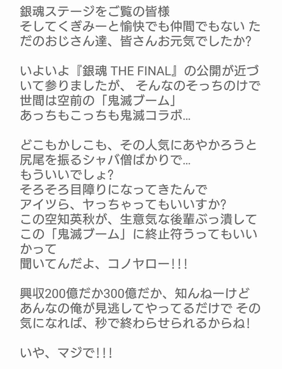 見ちゃいけない・聞いちゃいけないような気持ちになった出来事