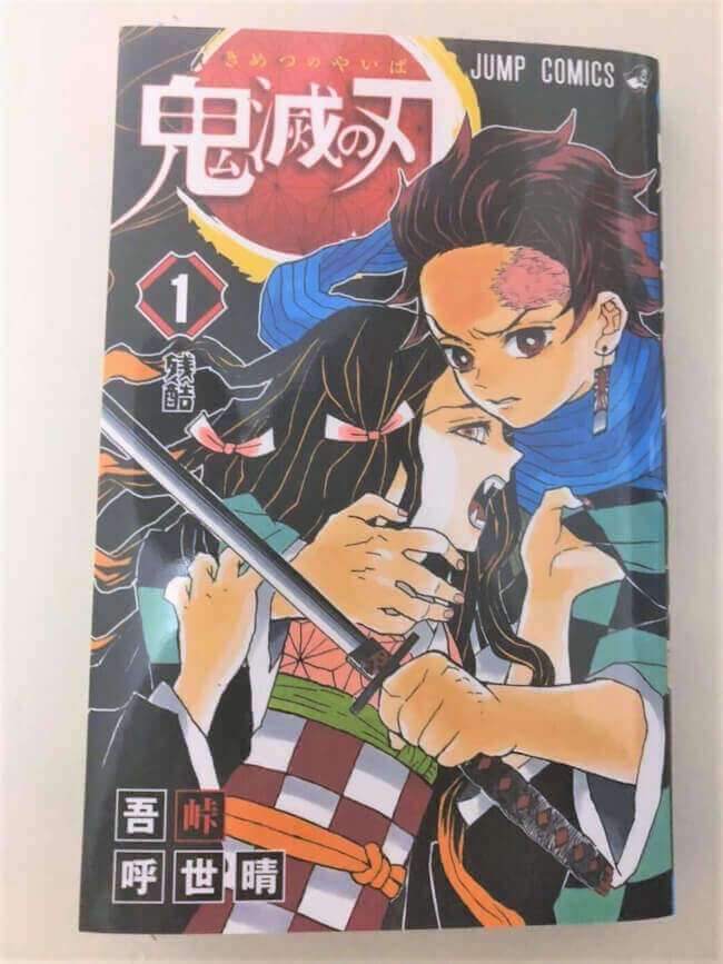 2020年10代のトレンド「鬼滅の刃」「ツイステ」「NiziU」「恋つづ」が上位にランクイン
