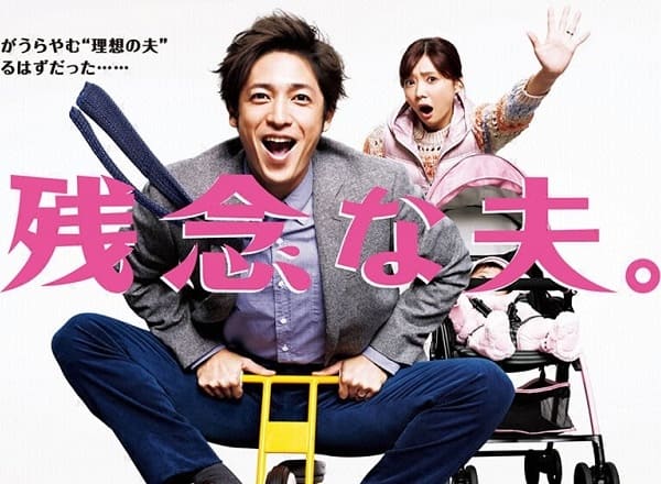 300人に聞いた！玉木宏の「ハマり役」ベスト14！1位は千秋先輩？白岡新次郎？ | TVマガ