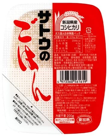 よく食べるものはなんですか？