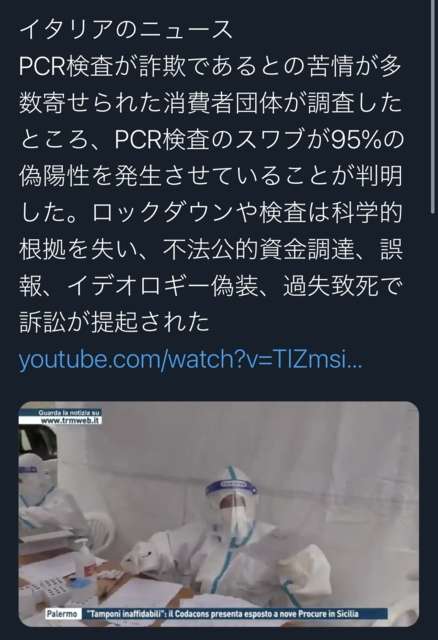 新型コロナ 東京都で新たに372人の感染確認 国内感染者が累計15万人超