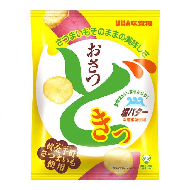 芋のお菓子　おすすめ☆