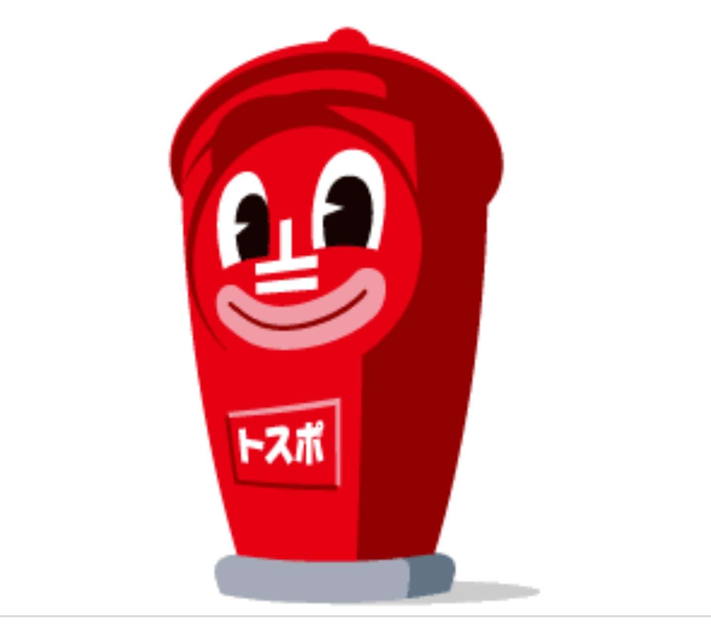 「ダウンタウンDX」好きな人