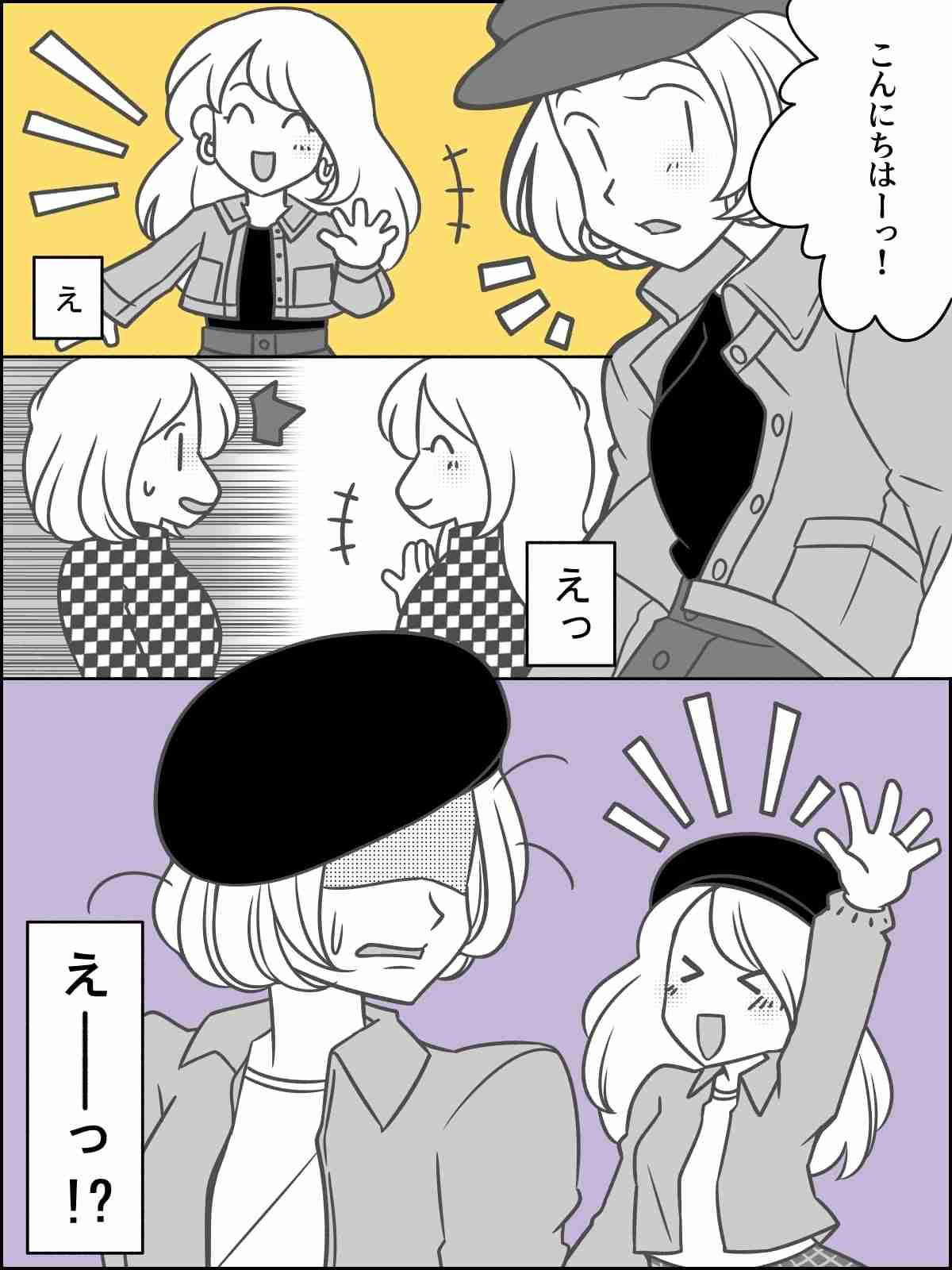 ママ友が真似してくる 助けて ガールズちゃんねる Girls Channel