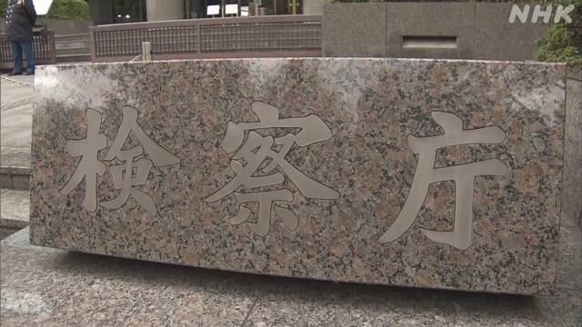 コロナ感染の東京地検事務官 自宅待機中に高速バスで福岡に | NHKニュース