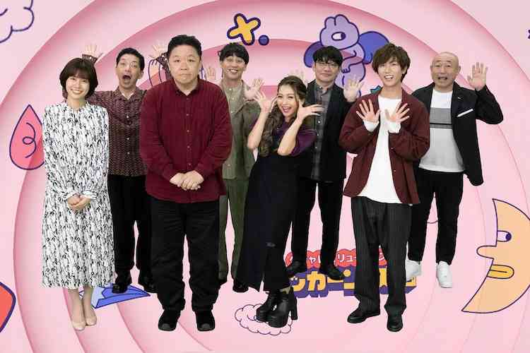 宮下草薙、ニューヨーク、すゑひろがりず、ずんら出演「令和版ボキャブラ」目指す - お笑いナタリー