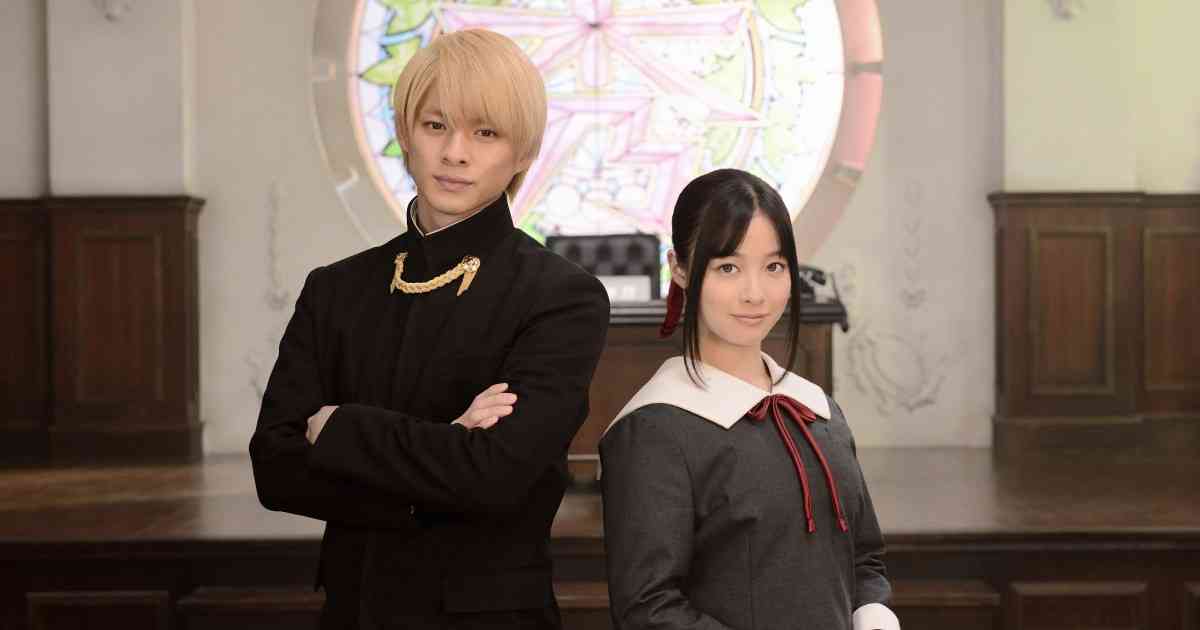 平野紫耀＆橋本環奈『かぐや様は告らせたい』地上波初放送！｜シネマトゥデイ