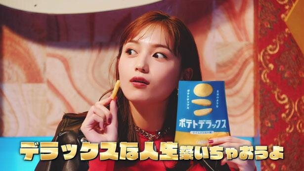 川口春奈がカルビー新WEB動画で一人三役に挑戦　クセの強いポテトチップス評論家を演じる
