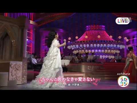 石川さゆり  ちゃんと言わなきゃ愛さない - YouTube