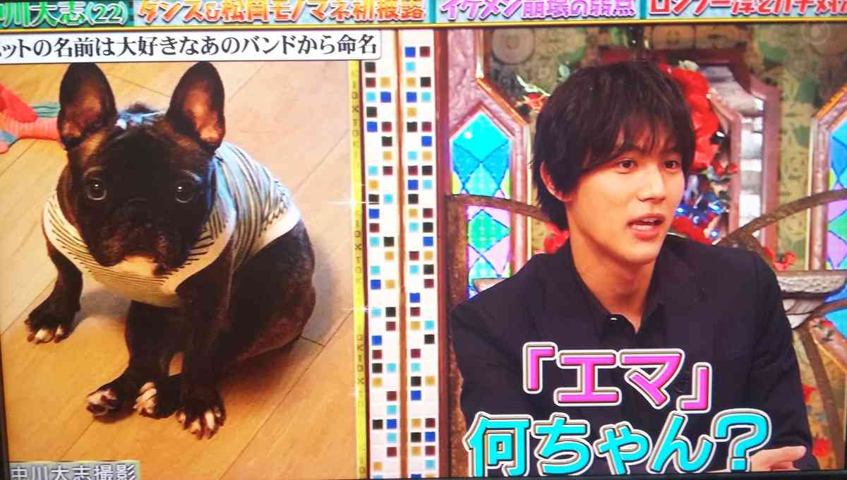 中川大志、虫嫌いで父親に電話「何も聞かずに家まで来てください」