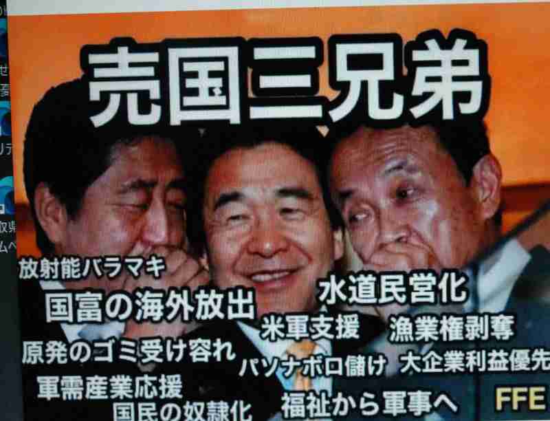 竹中平蔵が『朝生』で炎上！ 利益相反を追及され大ウソ言い訳、コロナでも「重症430名で医療崩壊するわけない」と現実無視の暴論