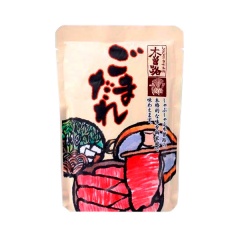 【初めて】家でのしゃぶしゃぶ【必要なもの】