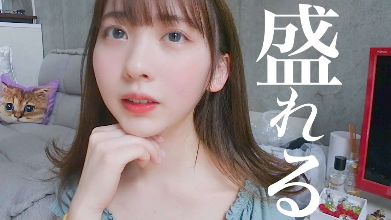 指原莉乃さんプロデュースのカラコンを使ったメイク - YouTube