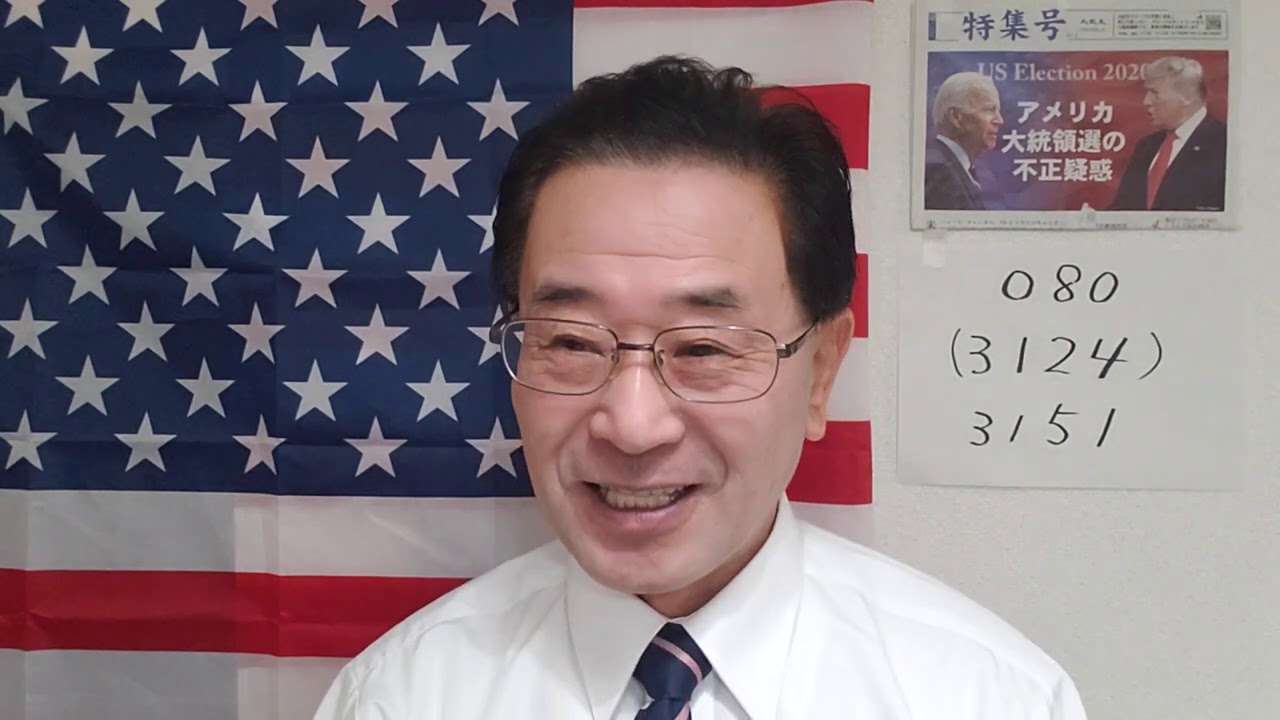 【第51弾】ワシントンから６回目のメッセージが有りました‼️ - YouTube