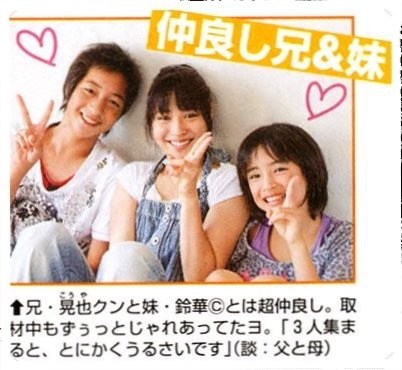 広瀬アリス＆すず、美しい着物オフショットに「素敵過ぎる姉妹」の声