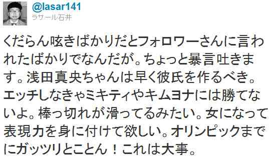 著名人・芸能人のとんでも言い訳&会見